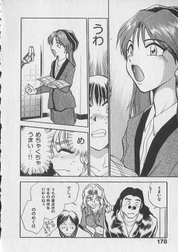 Page 179 of Gacchiri Yume Mimasho!