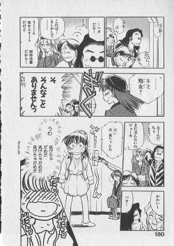 Page 181 of Gacchiri Yume Mimasho!