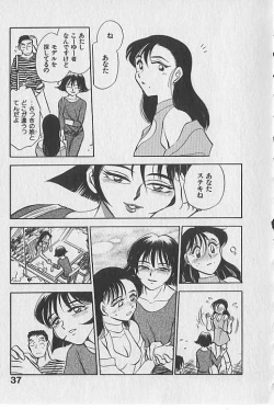 Page 38 of Gacchiri Yume Mimasho!