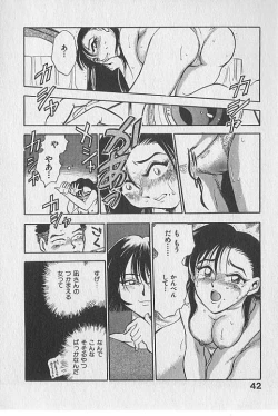Page 43 of Gacchiri Yume Mimasho!