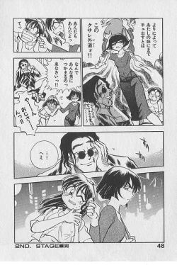 Page 49 of Gacchiri Yume Mimasho!