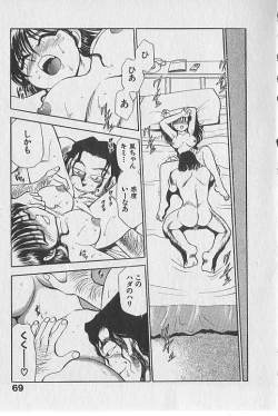 Page 70 of Gacchiri Yume Mimasho!