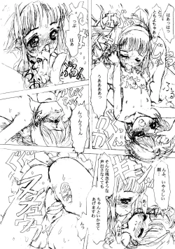 Page 21 of Shoujo Suuhaisha