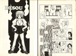 Page 12 of Otome Saurus