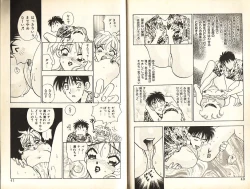 Page 23 of Otome Saurus