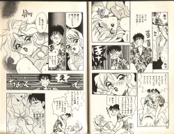 Page 25 of Otome Saurus