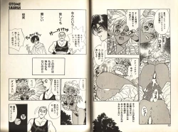 Page 34 of Otome Saurus