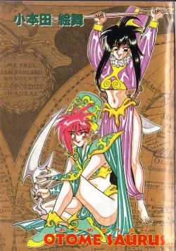 Page 3 of Otome Saurus