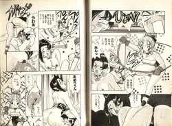 Page 41 of Otome Saurus