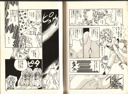 Page 48 of Otome Saurus