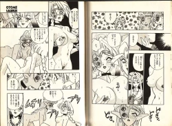 Page 49 of Otome Saurus