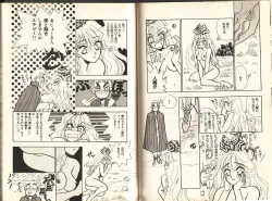 Page 65 of Otome Saurus