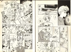 Page 6 of Otome Saurus