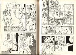 Page 73 of Otome Saurus