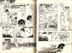 Page 78 of Otome Saurus