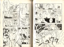 Page 79 of Otome Saurus