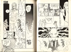 Page 86 of Otome Saurus