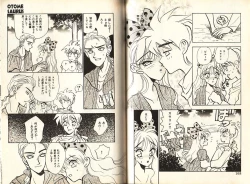 Page 87 of Otome Saurus