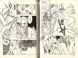 Page 89 of Otome Saurus