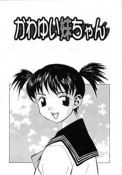 Page 123 of Meikyuu Gakuen