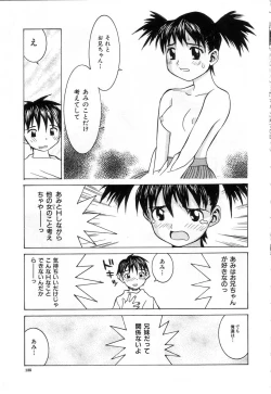 Page 135 of Meikyuu Gakuen