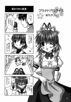 Page 2 of Clannad Paradise