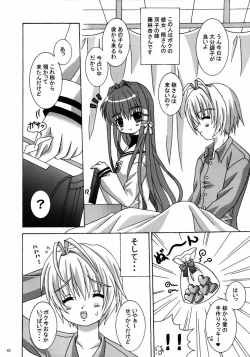 Page 5 of Clannad Paradise