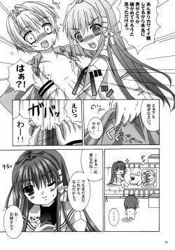 Page 8 of Clannad Paradise