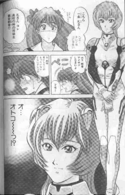 Page 120 of Cosplay de Fire!!