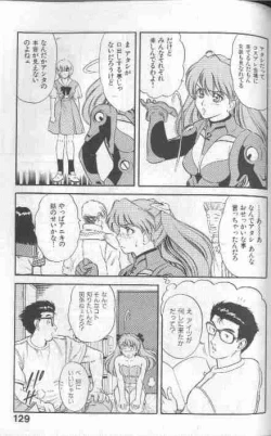 Page 129 of Cosplay de Fire!!