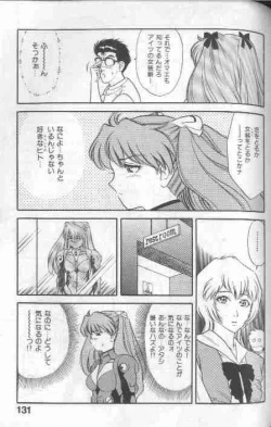 Page 131 of Cosplay de Fire!!