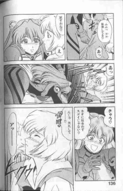 Page 136 of Cosplay de Fire!!