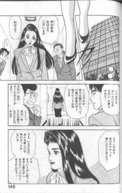 Page 144 of Cosplay de Fire!!