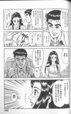 Page 158 of Cosplay de Fire!!