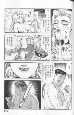 Page 172 of Cosplay de Fire!!