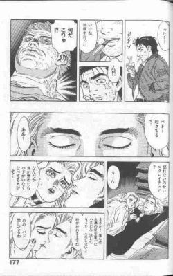 Page 176 of Cosplay de Fire!!