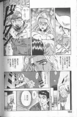 Page 181 of Cosplay de Fire!!