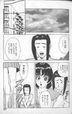 Page 27 of Cosplay de Fire!!