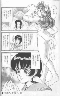 Page 28 of Cosplay de Fire!!