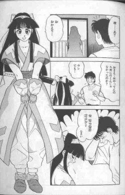 Page 43 of Cosplay de Fire!!