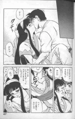 Page 47 of Cosplay de Fire!!