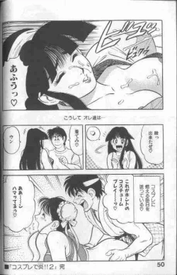 Page 50 of Cosplay de Fire!!