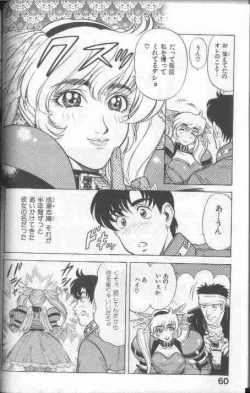 Page 60 of Cosplay de Fire!!