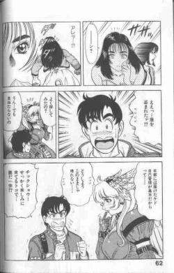 Page 62 of Cosplay de Fire!!