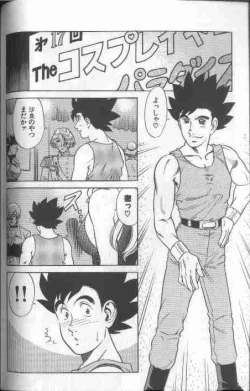 Page 78 of Cosplay de Fire!!