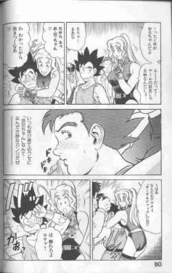 Page 80 of Cosplay de Fire!!