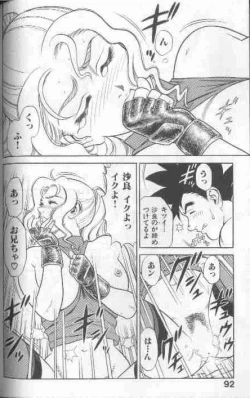 Page 92 of Cosplay de Fire!!