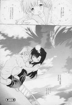 Page 209 of Shishunki no Kodou