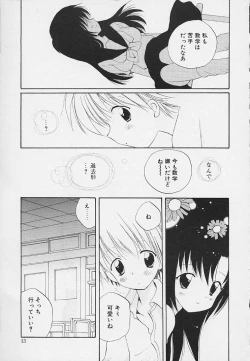 Page 9 of Shishunki no Kodou