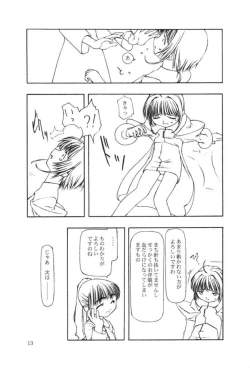 Page 12 of Moteru Mono Motazaru Mono